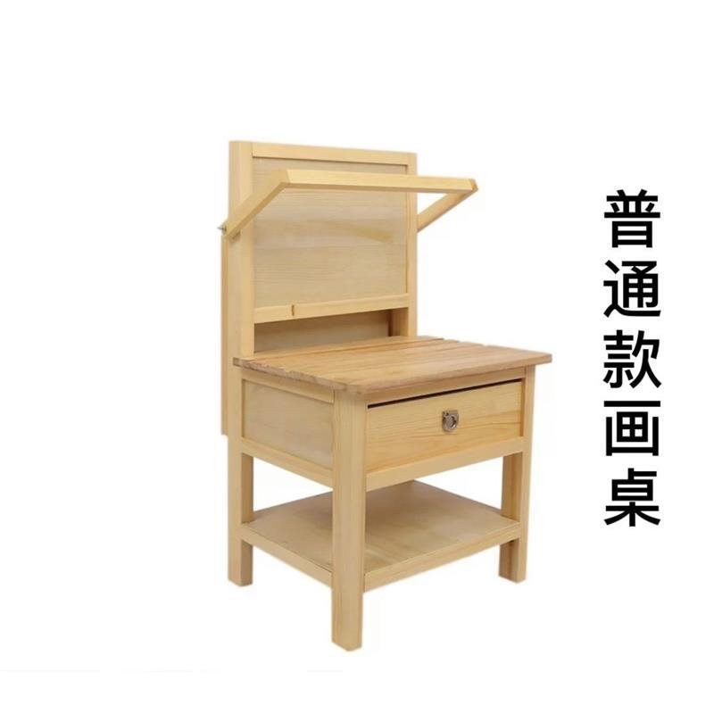 Easel Art Student Multifunctional Lifting Solid Wood Painting Stool Painting Table Drawing Board Set Bracket Drawer Portable Training