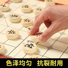 实木中国象棋棋盘大号折叠木质棋盒儿童学生成人套装家用相棋