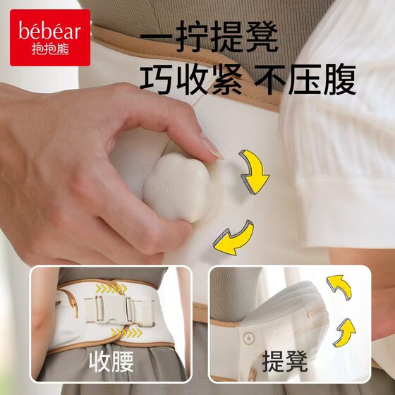 Baobao Bear Baby Waist Stool Lightweight Four Seasons Baby Holding Artifact Decompression Waist Stool Baby Going Out Strap Two-in-One Sitting Stool