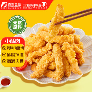 ��ѩʳƷС����400g*3���u���u�K���Ʒը�u���ʳ�Ŀ՚�ը���ʳ