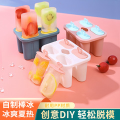 Four-Grid Popsicle Mold Household for Making Ice Cream Sticks, Ice Blocks, Ice Cubes, Popsicles, Ice Tray, DIY Popsicle Mold