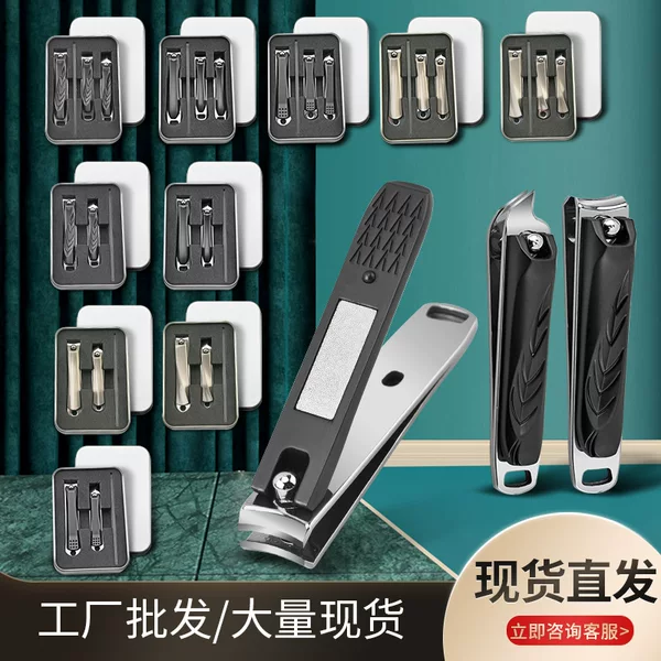 Wholesale Stainless Steel Nail Clipper Set with Oblique Edge Nail Scissors, Nail Clippers, Manicure and Pedicure Tools, Nail Care