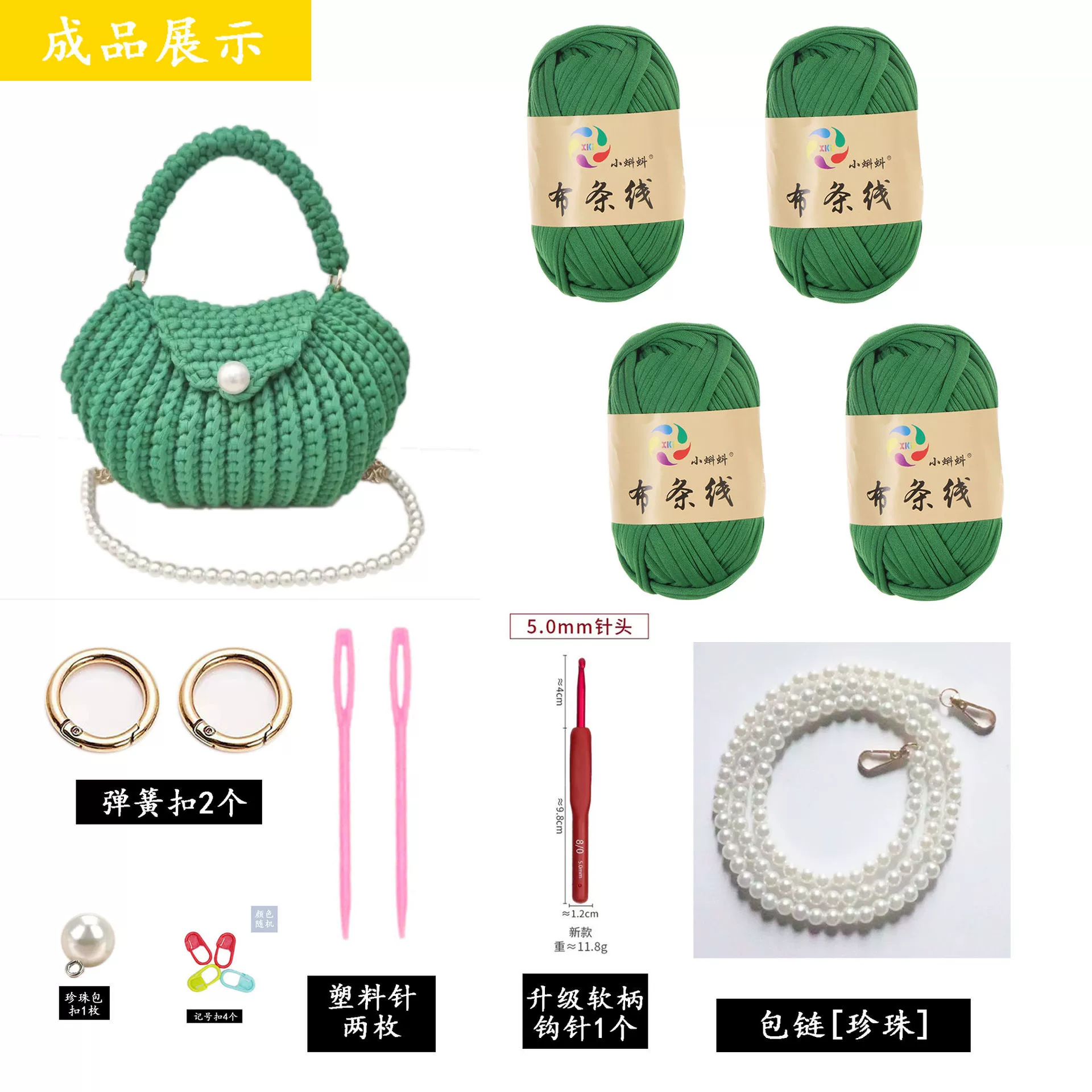 Ткань вязаная крючком круглая сумка материал не готовое изделие [пакет материалов]