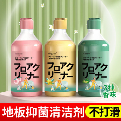 地板清洁剂拖地专用木地板清洁液瓷砖地砖强力去污抛光清洗剂