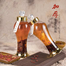 二斤人参炮酒瓶杨梅青梅专用泡酒密封罐韩国冠军杯玻璃瓶养生酒瓶