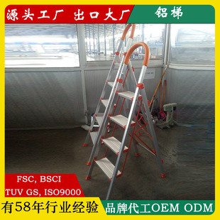 Folding Engineering Ladder Aluminum Alloy Herringbone Ladder Household Warehouse Outdoor Thickeneded Aluminum Ladder Double-Sided Ladder Anti-Slip Hinge Ladder