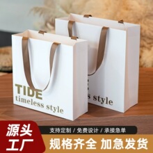 服装店手提袋印刷logo高端纸袋化妆品男女童装购物袋子礼品袋