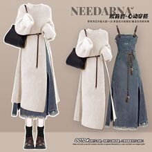 冬季套装女2025新款大码气质开叉针织毛衣裙显牛仔背带裙两件套