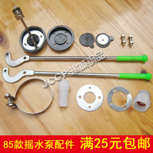 ��ˮ��Ƥ��������ֹ���y����ˮ�����։�ˮ�þ��^����ʽ�֓u��