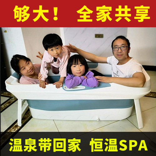 IYR7 Folding Shower Tub with Thermostatic Bath Heater Adult Shower Tub Home Bath Tub Shower Basin Thick Small Shower Tub