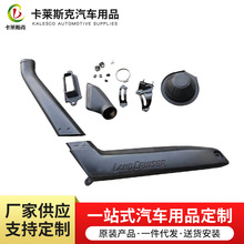 ����ֱ����ˮ���¿�LC76������ײ������������� ��ˮ���ӹ�