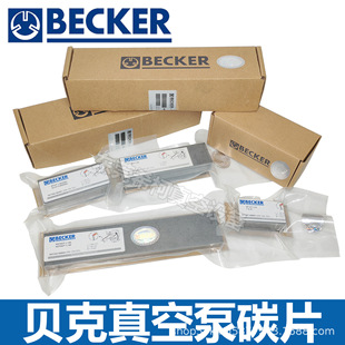 ؐ����ձ�̼Ƭ �L��ʯīƬBECKERԭ�b�F؛DT VT DVT  KVT DX VX