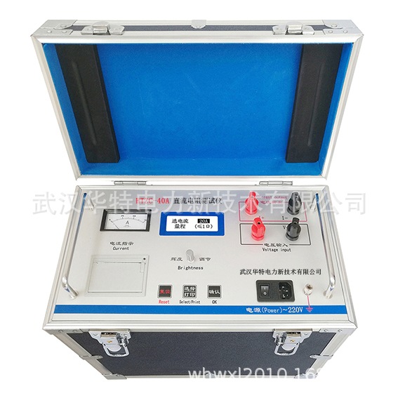 40A直流电阻测试仪 变压器直阻测试仪 直流电阻速测仪 电阻测量仪