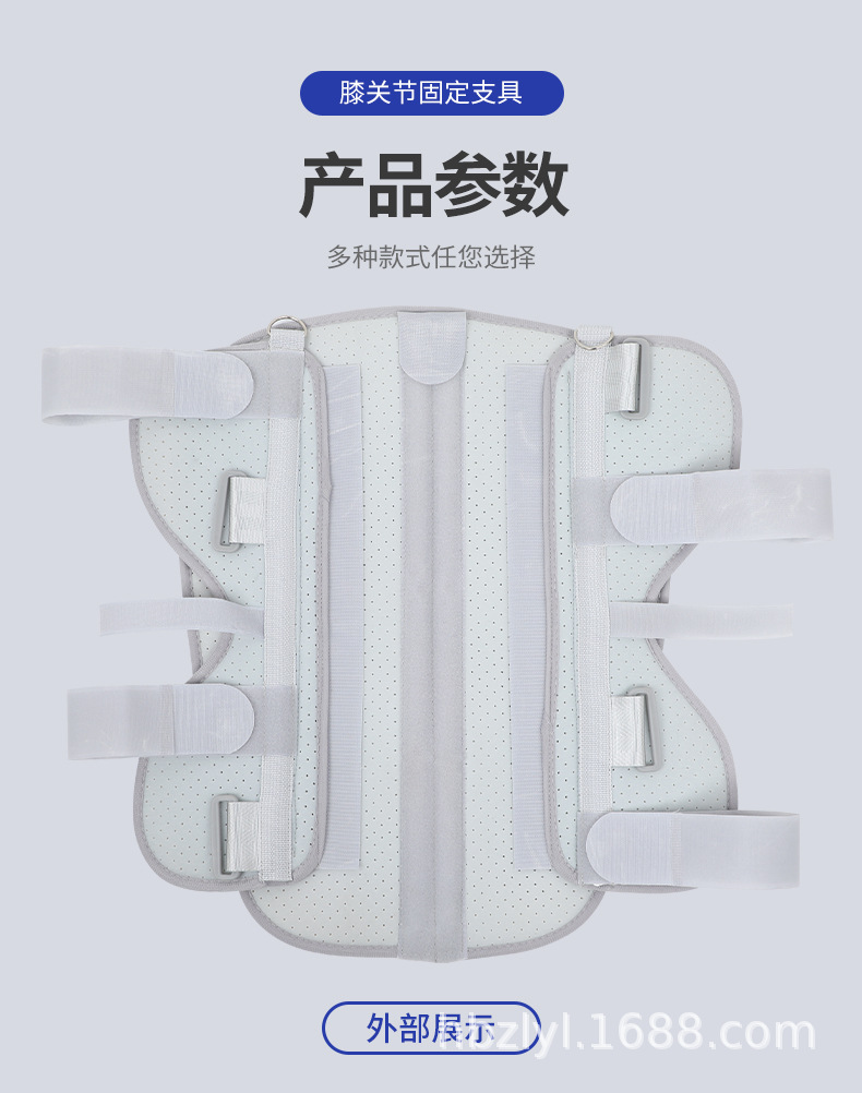 护膝_18.jpg