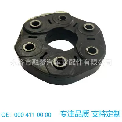 Suitable for Mercedes-Benz Transmission Shaft Connection Plate Rubber Disc Oe: 000 411 00 00 Cross Shaft Coupling (Ötürücü val)