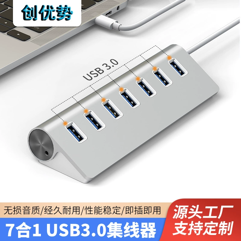 7 порт USB 3.0hub концентратор делитель многофункциональный расширитель ноутбука расширение док-станции с DC разъем питания