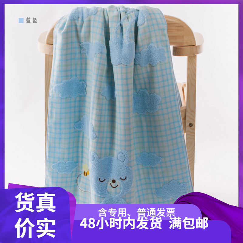 Baby Bath Towel Class a Standard Pure Cotton Gauze Gold Size Absorbent Kidsren's Confinement Towel Daily Necessities G3572 Drop Shipping