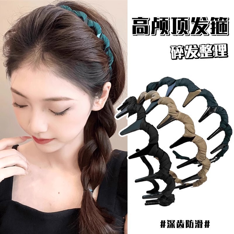 2025 New Internet Red Hair Hoop Female Wash Face Toothed Hair Clip Anti-slip Broken Hair Pressure Hair Wave Advanced Sense Head Hoop Head 2025 New Internet Red Hair Hoop Female Wash Face Toothed Hair Clip Anti-slip Broken Hair Pressure Hair Wave Advanced Sense Head Hoop Head