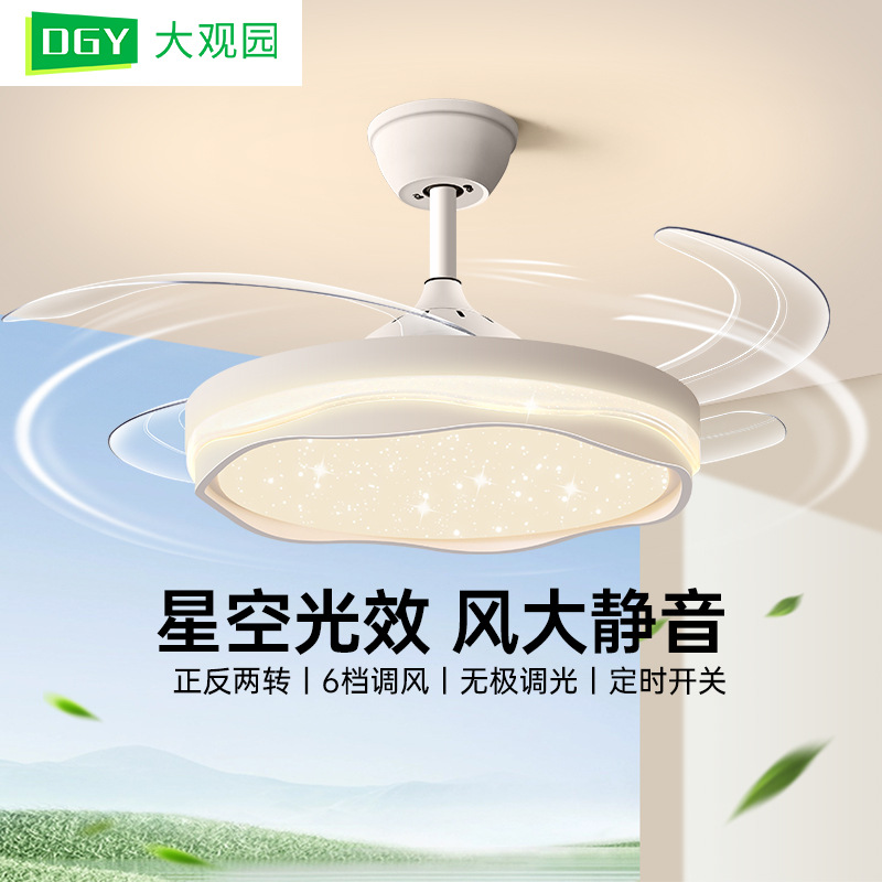 Ventilador de Techo Invisible con Luz, Estilo Crema para Restaurante, Moderno, Minimalista, Nuevo, Silencioso, Protección Ocular, para Dormitorio Principal, Modelo 696L