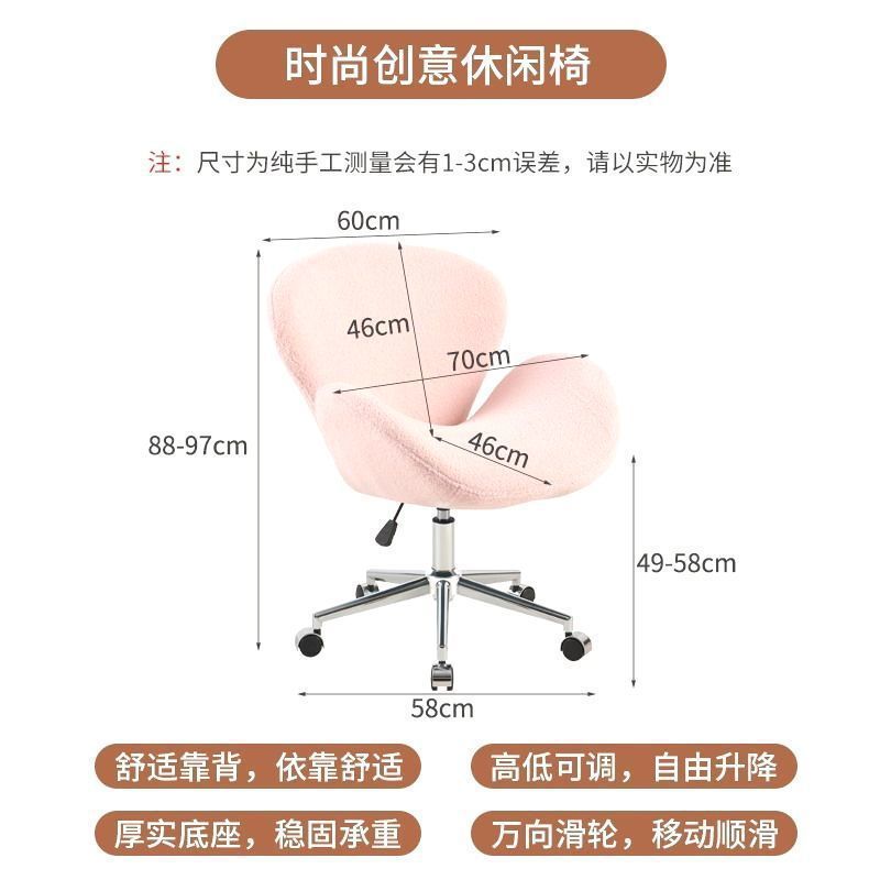 北欧风单人沙发椅ins风可旋转化妆椅现代简约家用学习办公天鹅椅|undefined