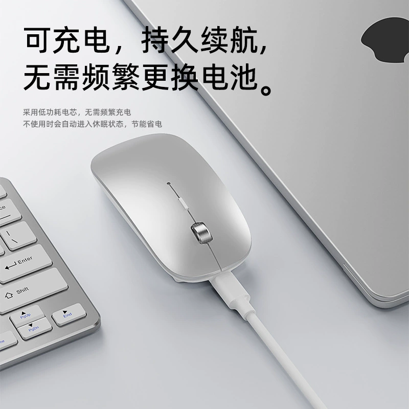 Ноутбук, беззвучная беспроводная мышь с зарядкой, MacBook, Bluetooth