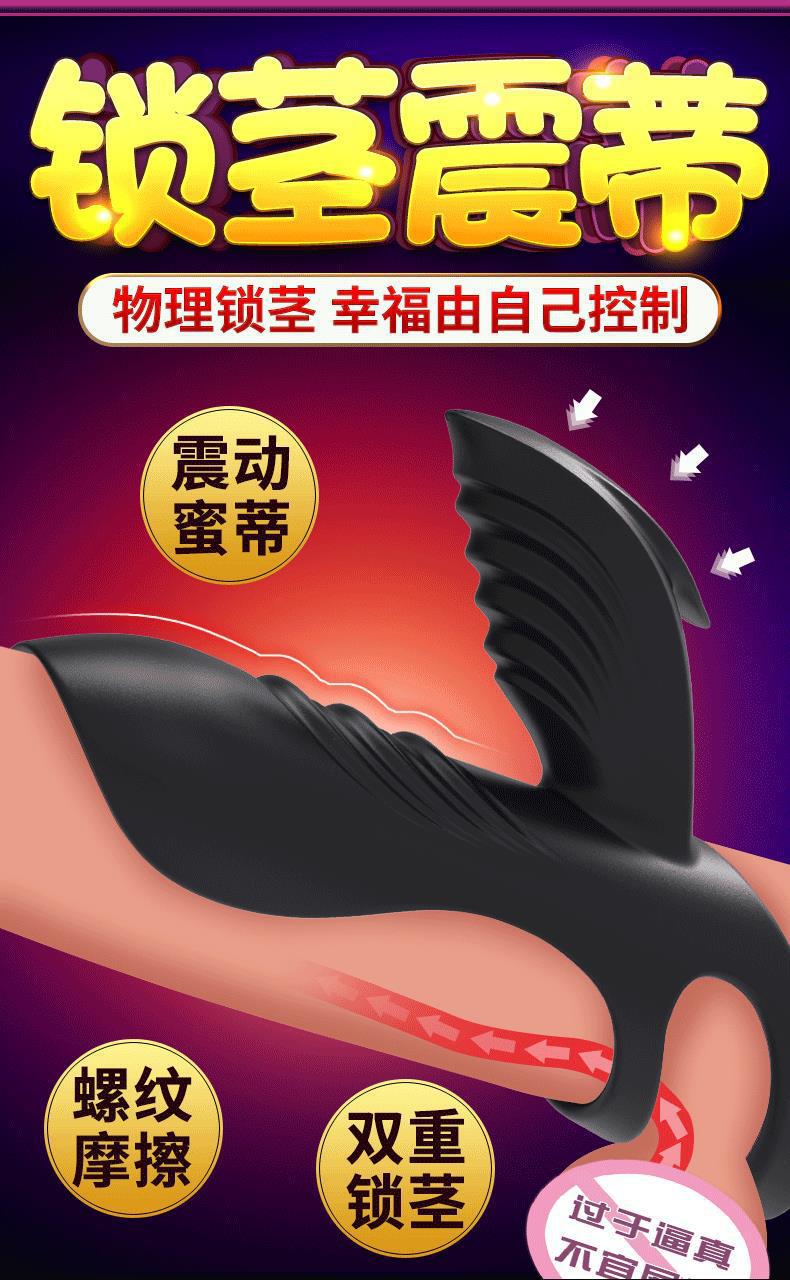 Shen Dun Vibrating Male Training Device, Black, Adult Couple Flirting Toy — detail image 2