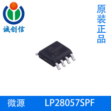 LP28057SPF΢Դ 1.2AƬxӳ 늳طӱo ESOP8