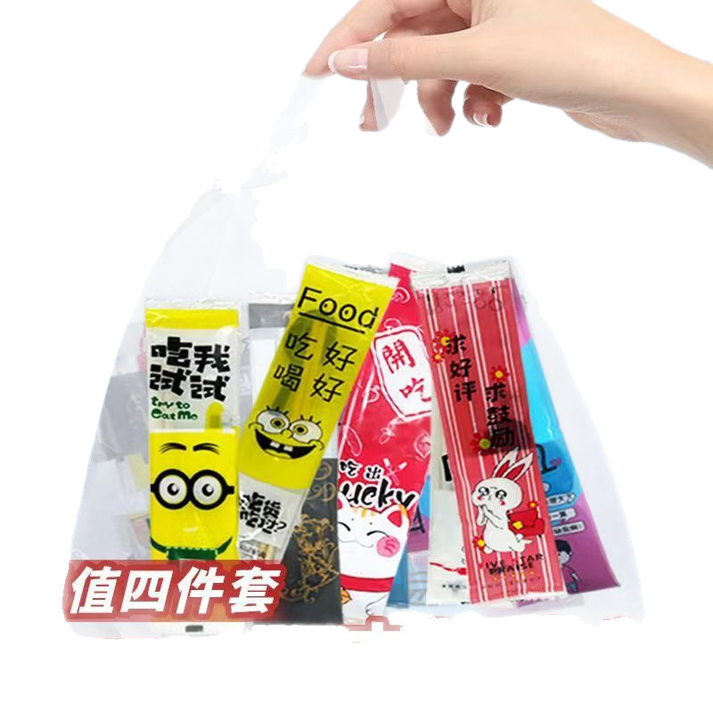 一次性筷子四件套外卖拌饭打包圆筷双生筷加硬勺子纸巾牙签四合一|undefined