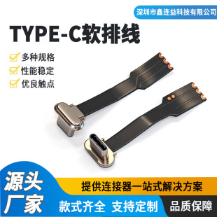 TYPE-C���^ܛ�ž�3PIN�o���� ע��