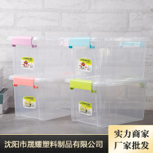 透明收纳箱家用储物箱收纳筐玩具衣服整理箱收纳盒子加厚厂家直发