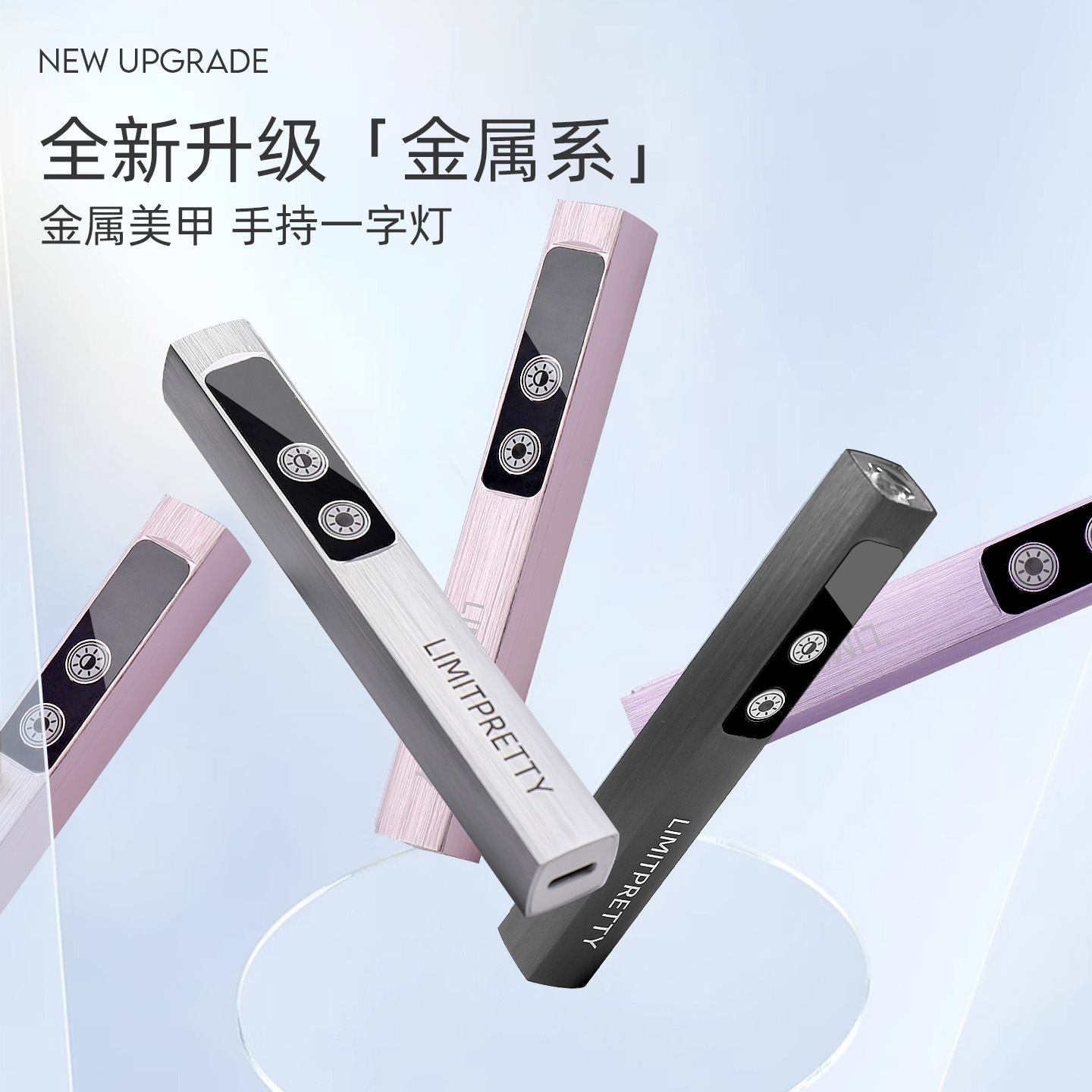 Lámpara de una sola palabra de mano con luz roja, pequeña lámpara de fototerapia portátil, lámpara de uñas para hornear, lámpara de fototerapia para uñas