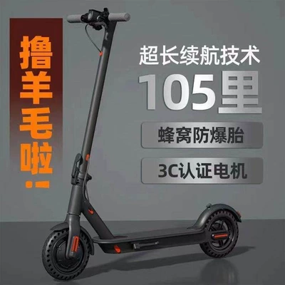 Electric Vehicle, Lightweight Two-Wheeled Mobility, Qatlanan elektrik skuterlər