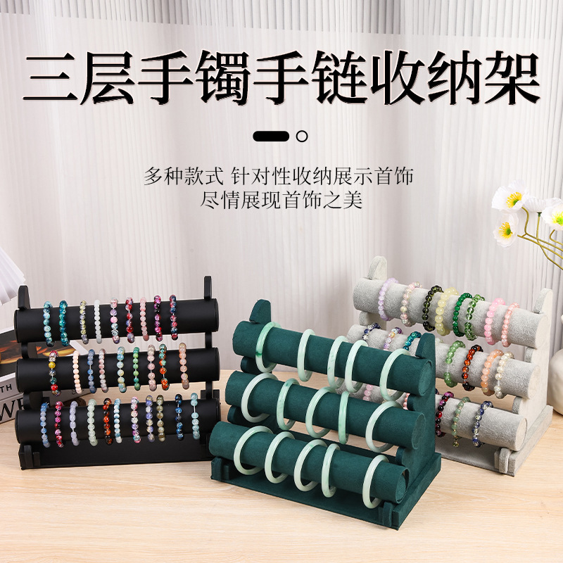 Three-Layer Bracelet Rack, Bracelet Holder, Jewelry Storage Rack, Household Hanging Bracelet Display Rack, Hair Tie Jewelry Display Rack Wholesale