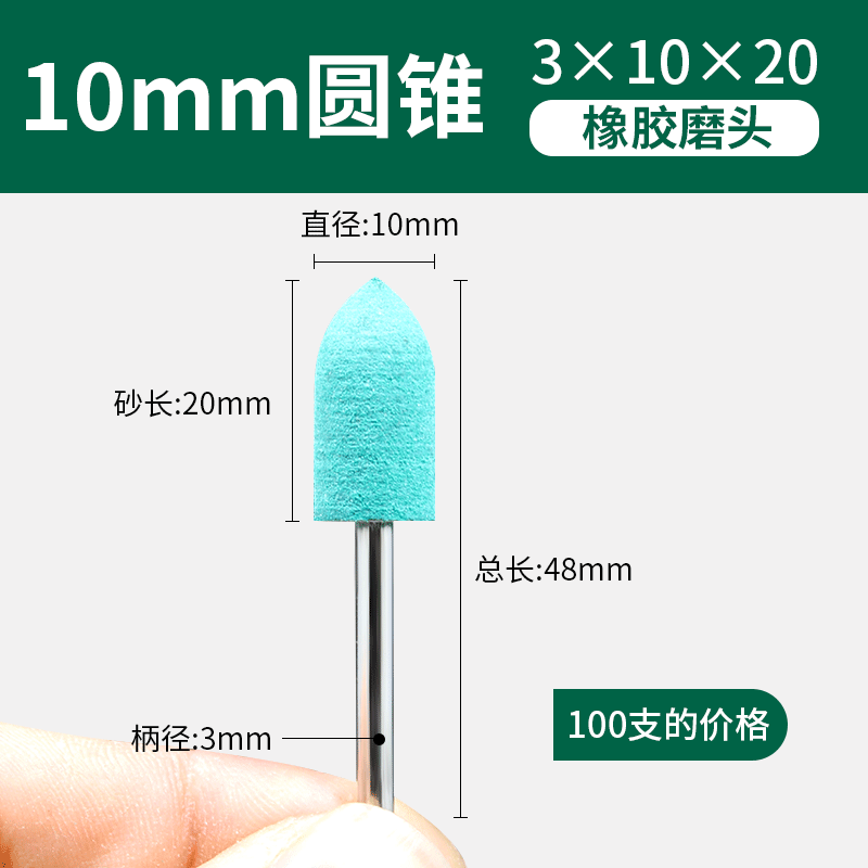 Cabeza de pulido de caucho, cabeza de pulido, rueda de pulido, pequeña cabeza de pulido eléctrico de caucho, artefacto mágico, herramienta de perforación interna fina, varilla de molienda