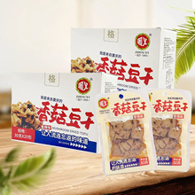 ���x�㹽����20�����b��ʳ������С�����e��ζ��ʳ��˽��ʳƷ