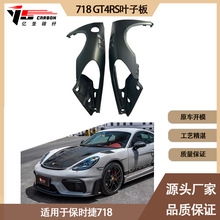 ����2020-IN��ı�ʱ�� 718 GT4 RS���̼��άҶ�Ӱ�  �����