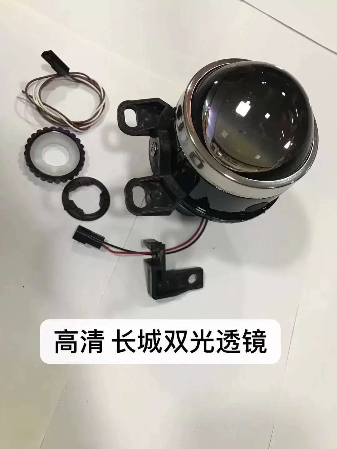 Светосильный 3.0‑дюймовый объектив противотуманной фары HID, универсальный (Toyota/Nissan/Great Wall/Corolla), HD или синяя плёнка, без лампы