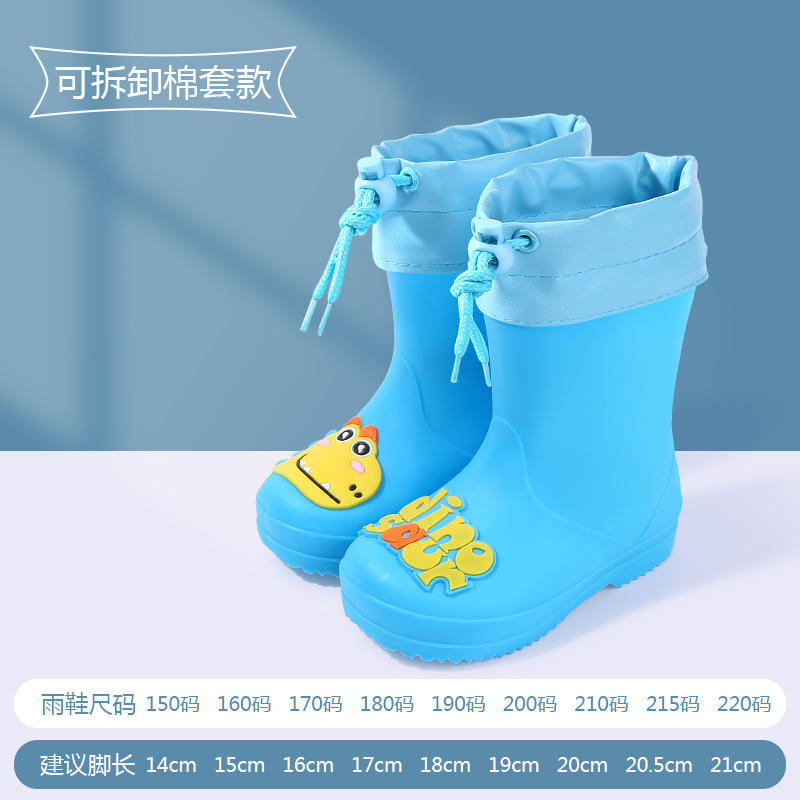 블루 다이노소어 [업그레이드 플러스 벨벳 커프스]