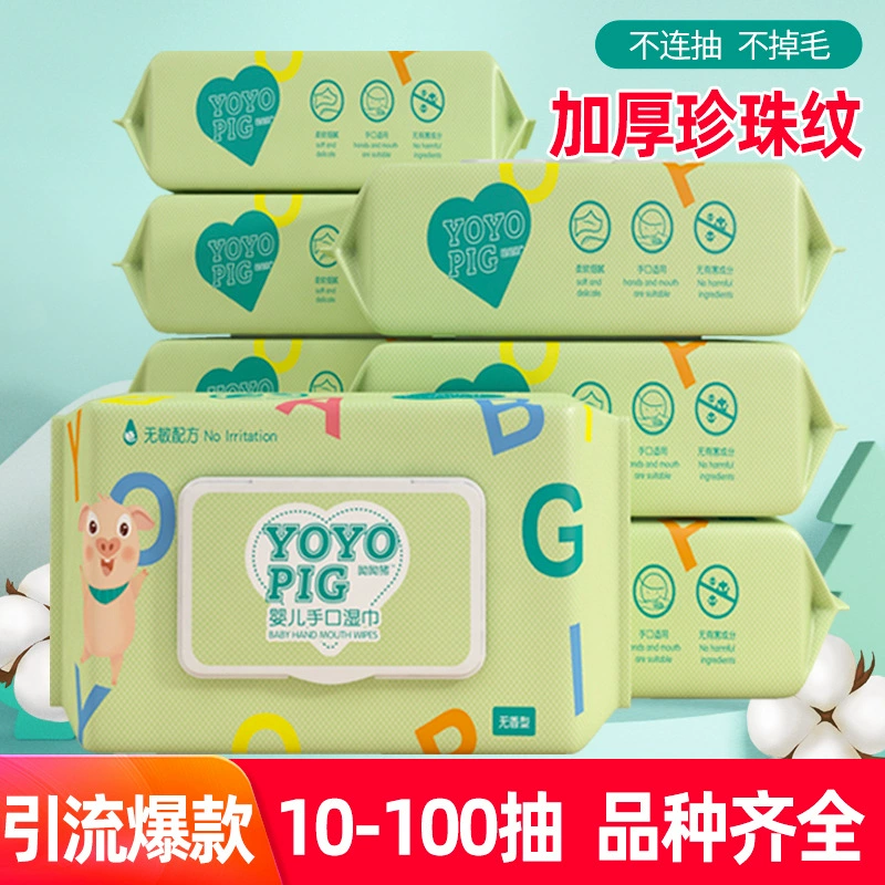 Детские салфетки 80 Smoke 60 Smoke Новорожденные детские влажные салфетки с крышкой большой пакет влажных салфеток оптовая продажа с фабрики