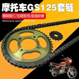 Motosiklet hissələri Gs125/Gn125 Jetta Jd125 zəncir dişlisi Hj125-8 böyük və kiçik dişli dəsti