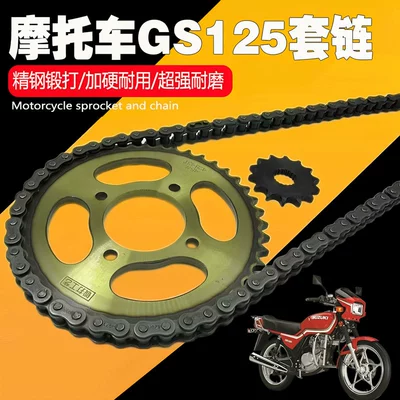 Motosiklet hissələri Gs125/Gn125 Jetta Jd125 zəncir dişlisi Hj125-8 böyük və kiçik dişli dəsti