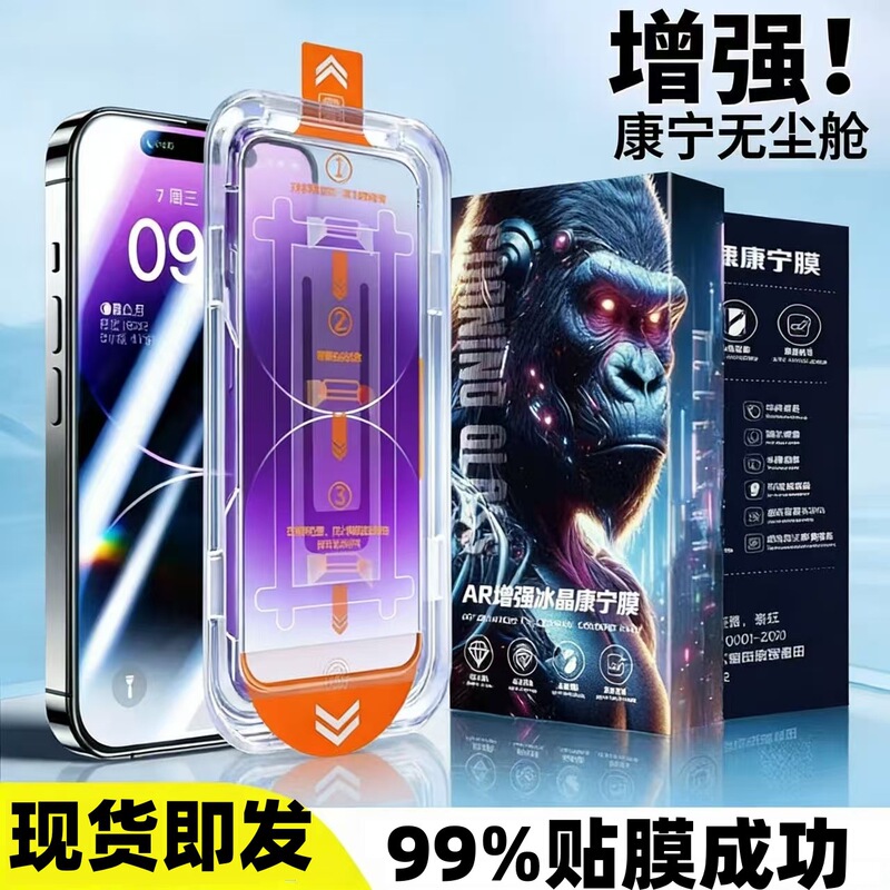 Suitable for Apple 8 Plus Corning tempered film, 7 dust-free warehouse, iPhone 8 privacy protection, 6s phone screen protector, blue light protection Suitable for Apple 8 Plus Corning tempered film, 7 dust-free warehouse, iPhone 8 privacy protection, 6s phone screen protector, blue light protection