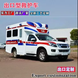 其他专用汽车;救护车;救险车