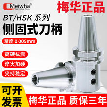 ÷AƷȹʽBT30U荿荱BT50-SLN20 25 32 40