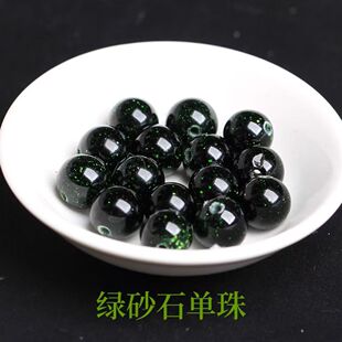 7A�Gɰʯ�A��ˮ��ɢ�鴮��DIY�ֹ��Gɳʯ���ë����Ʒ�������