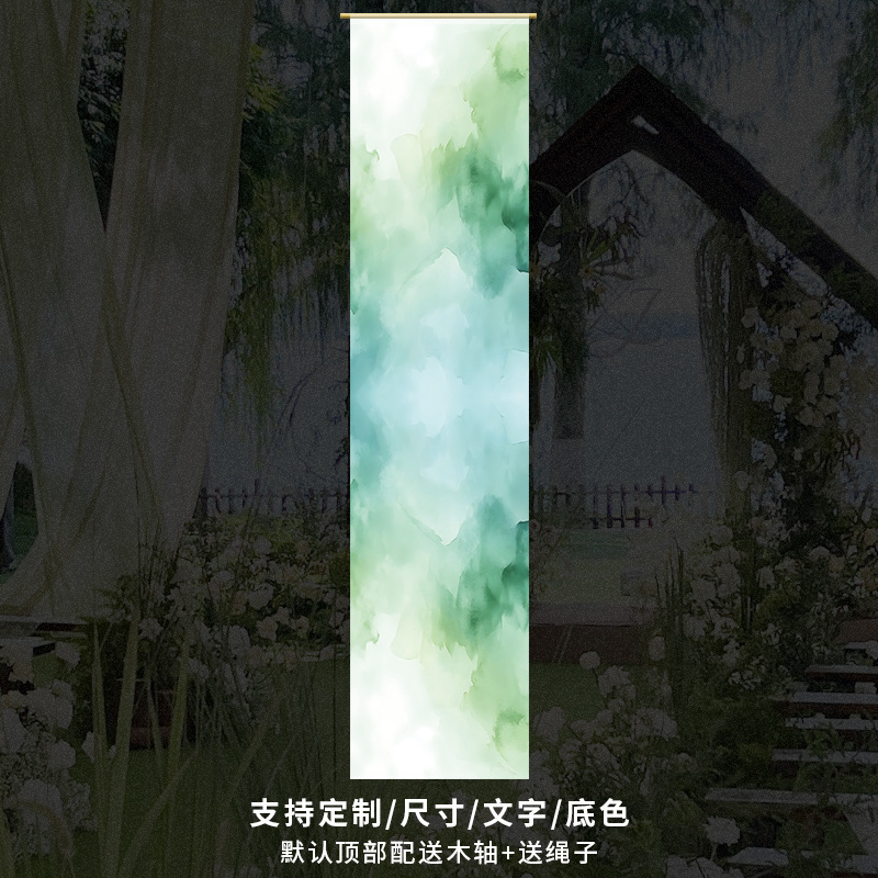 水彩色渐变半透纱夏季装饰纱天花板遮丑吊顶纱布幔水墨纱古风挂布|undefined
