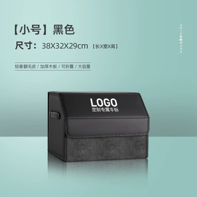 Car storage bag/box — box car storage box - black-trumpet-no-logo