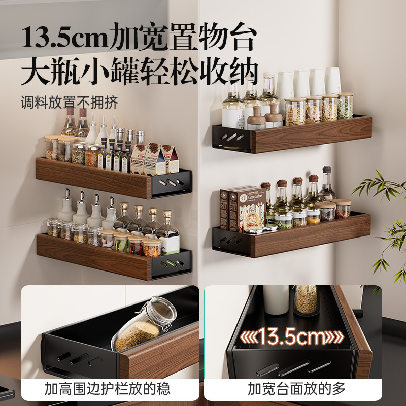 个物胡桃木调料架厨房墙上置物架壁挂式调味料品瓶收纳2025年新款|undefined