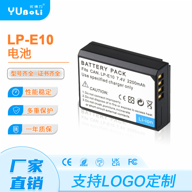 Directo de fábrica al por mayor compatible con Canon LP-E10 cámara digital batería de litio Batería totalmente decodificado