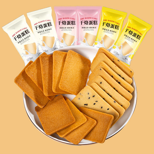 Yideli Cheesecake Classic Sizzling Egg Pancake Crisp Biscuit Breakfast Office Snacks Manufacturer Wholesale